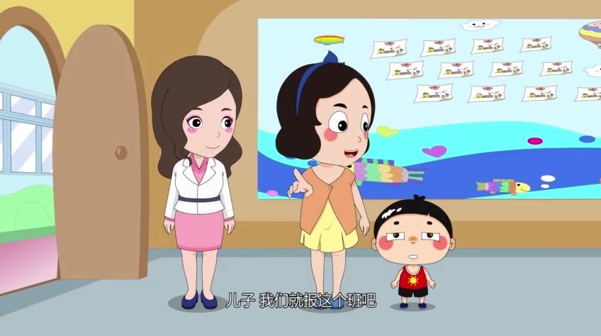 嗨，顾得白第二季 第98集视频封面图