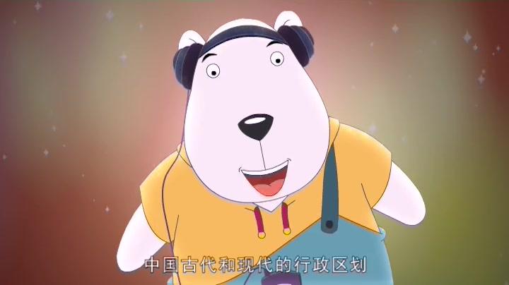 豚鼠镇乐趣三字经 第17集视频封面图