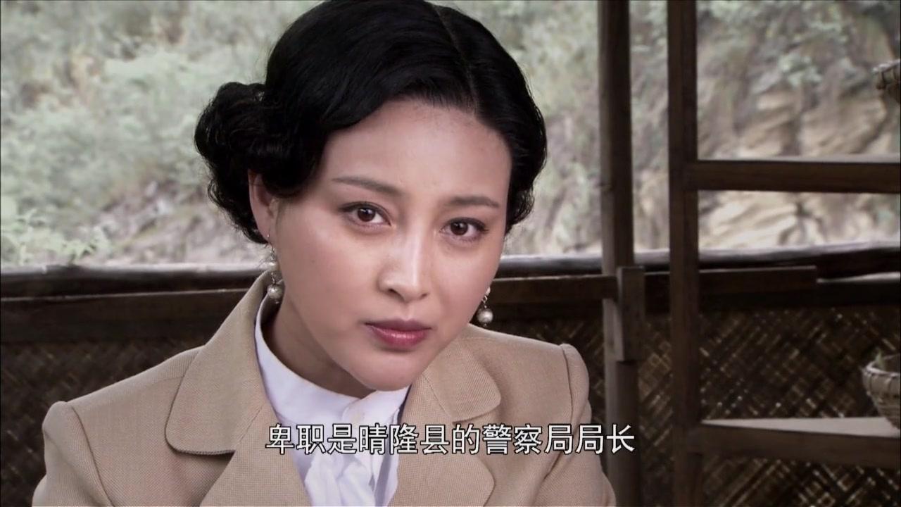二十四道拐 第2集视频封面图