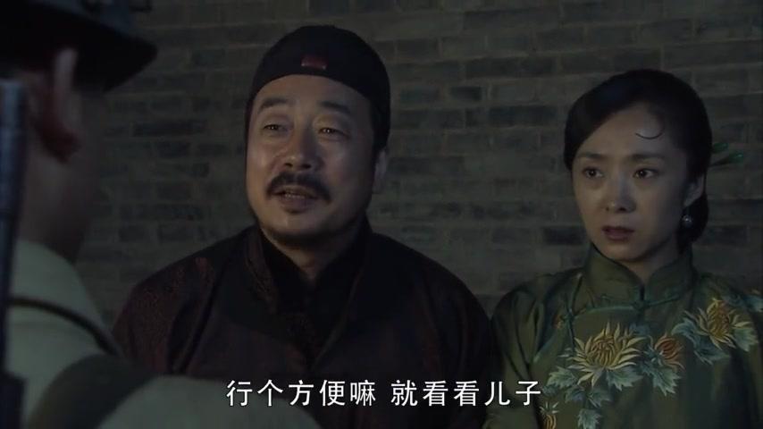 走出硝烟的女人 第8集视频封面图