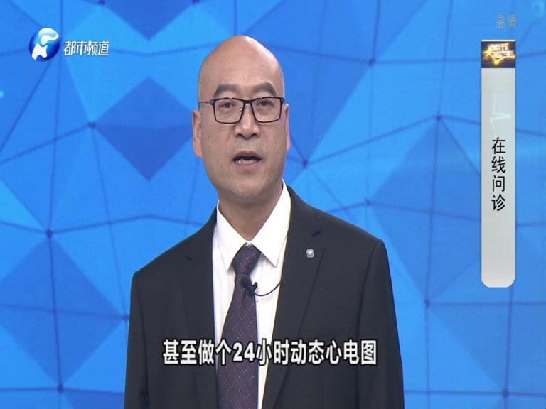 《都市大医生 2019》第108期视频封面图