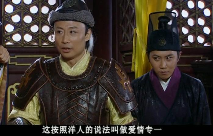 皇上二大爷 第16集视频封面图