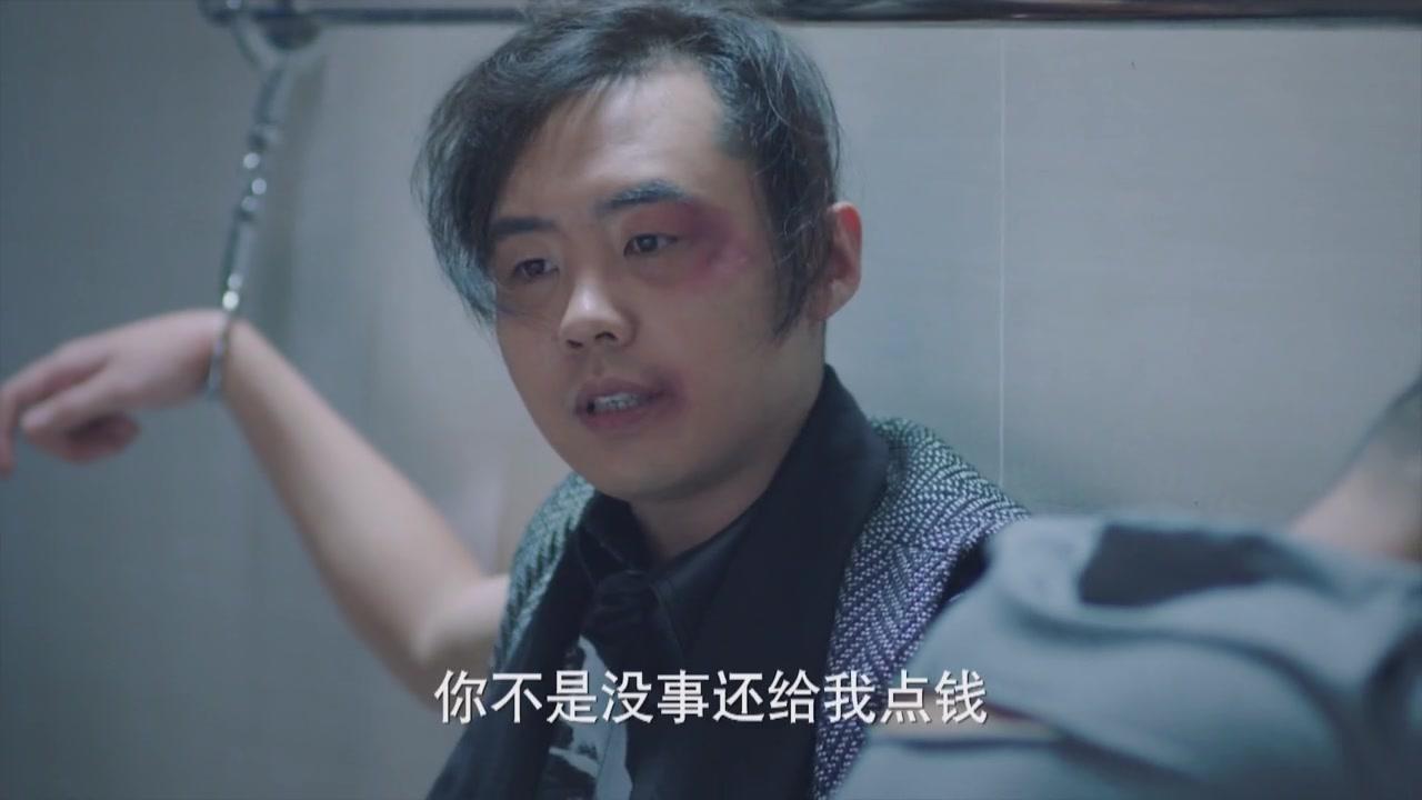 我爱男保姆 第13集视频封面图