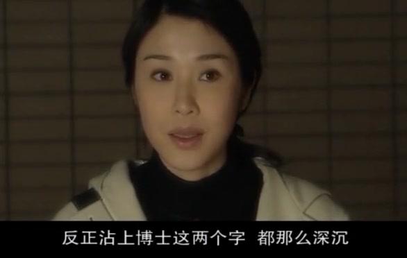 知情者 第1集视频封面图