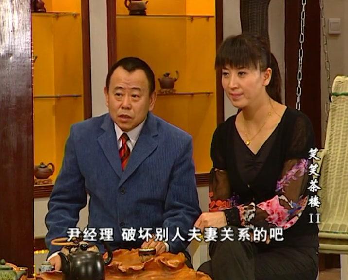 笑笑茶楼第二部 第62集视频封面图