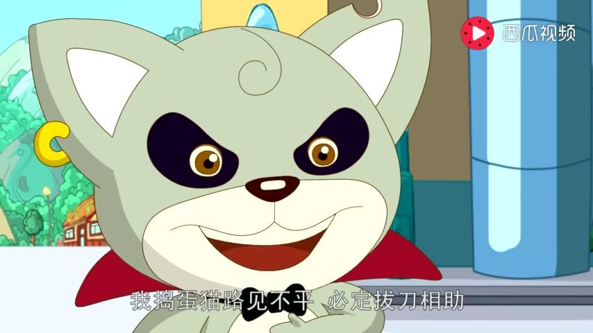 如意酷宝之小神羊 第29集视频封面图