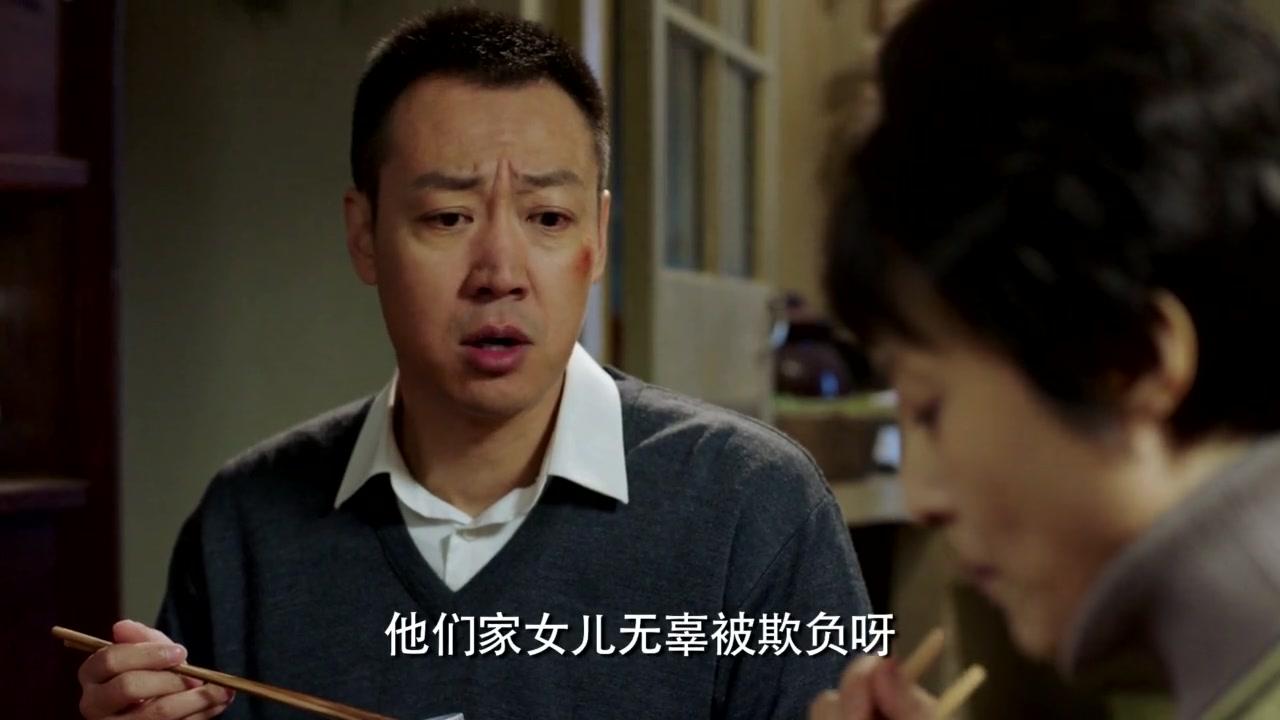 养个孩子不容易 第18集视频封面图