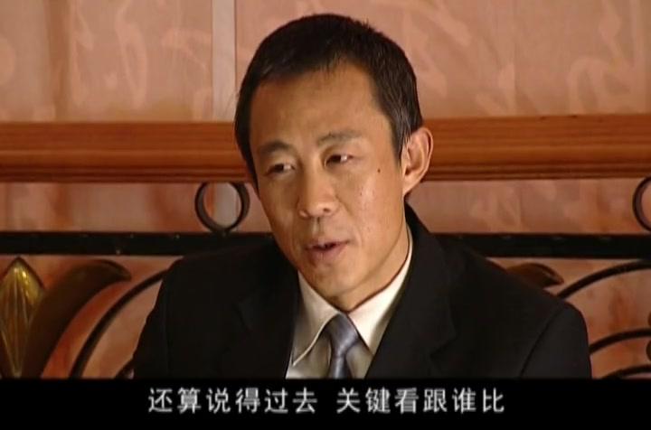 狂花凋落 第16集视频封面图