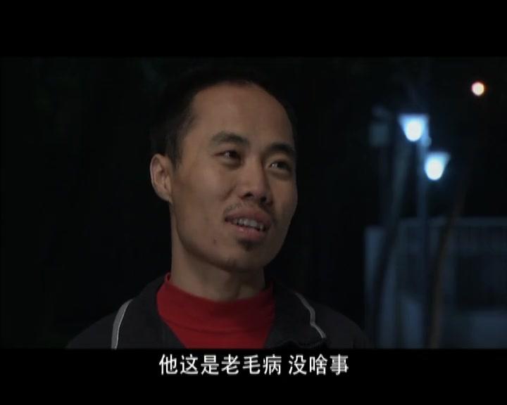 迷失的情感 第19集视频封面图