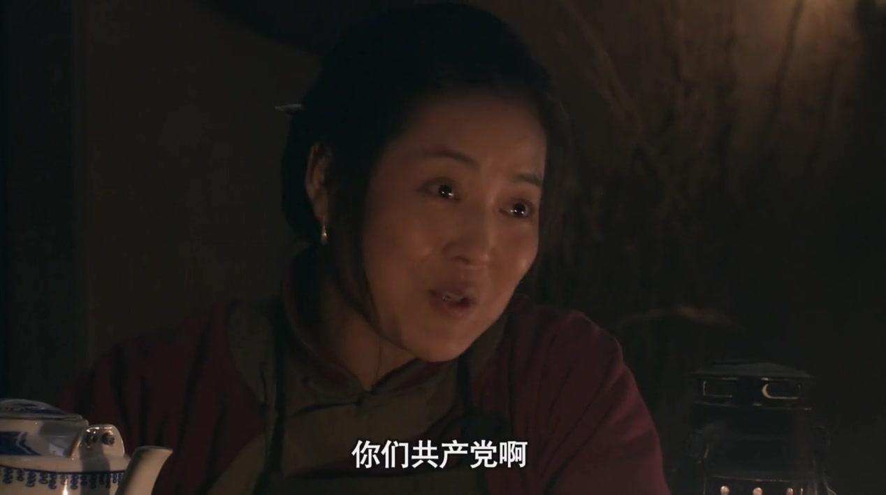 党的女儿 第7集视频封面图