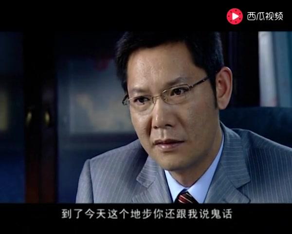 跨国阴谋 第18集视频封面图