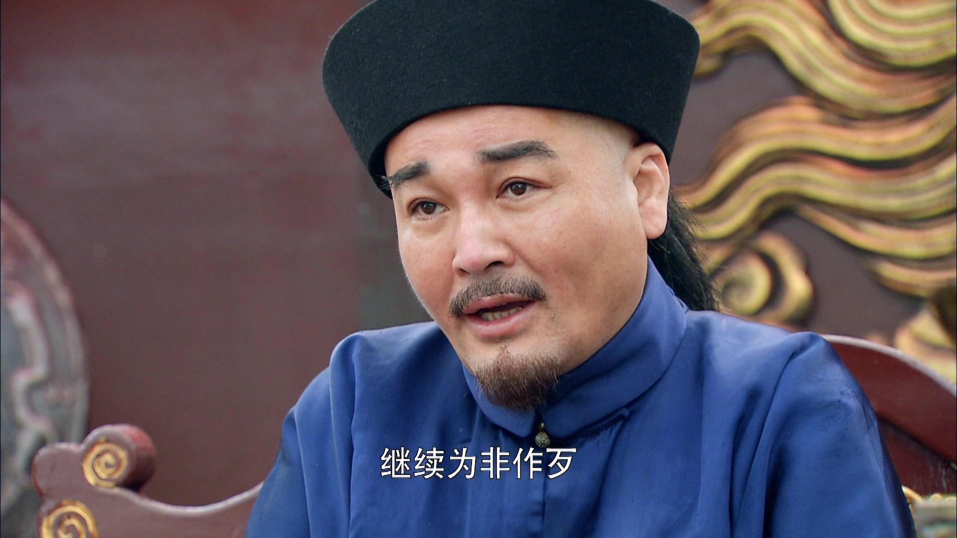 糊涂县令郑板桥 第35集视频封面图
