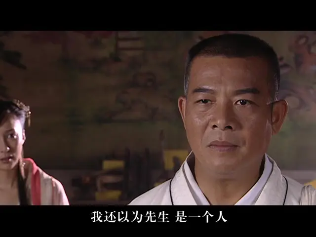 聊斋第三部 5集
