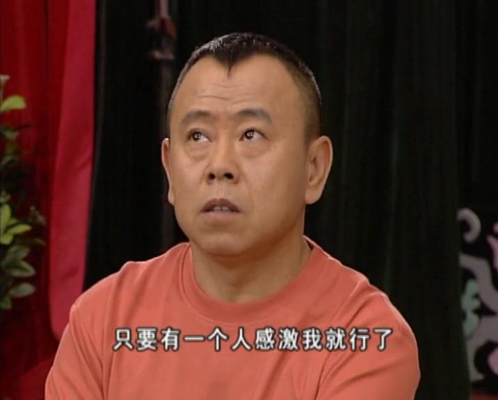 笑笑茶楼 第8集视频封面图