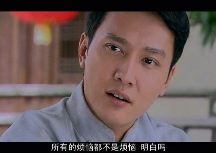 锁清秋 第17集视频封面图