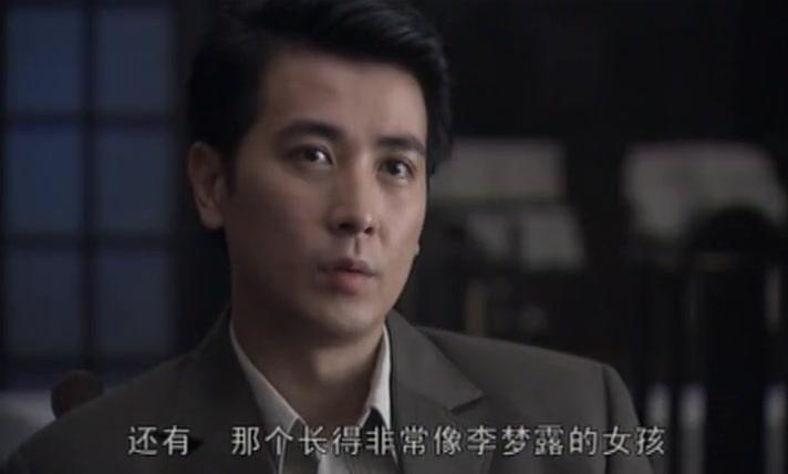 迷案-1937 第30集视频封面图