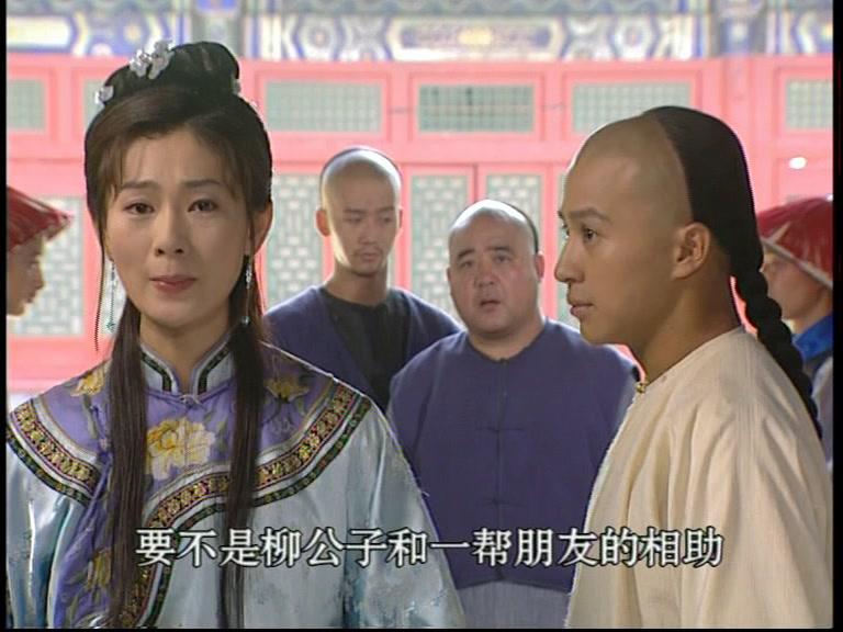 京城大状师 第21集视频封面图