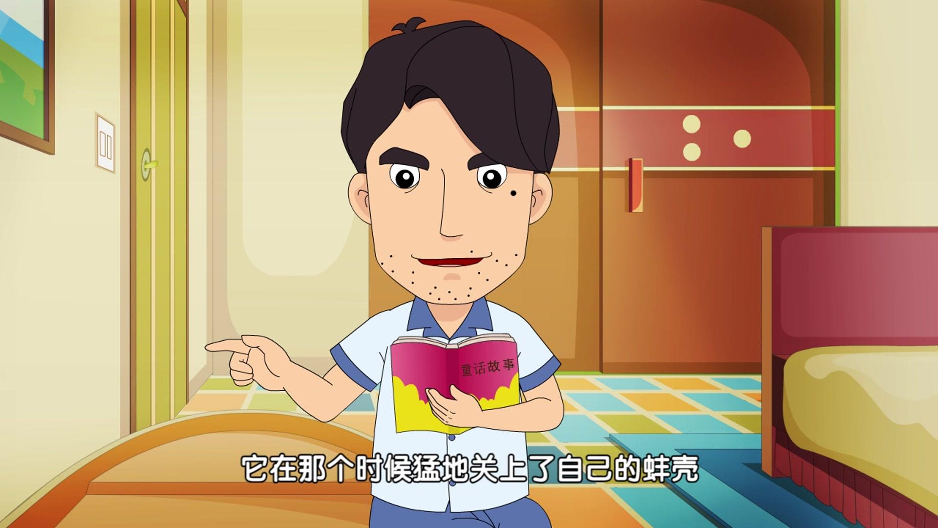 嗨，顾得白第一季 第76集视频封面图