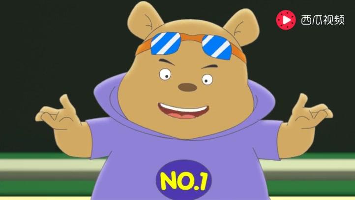 豚鼠镇乐趣三字经 第90集视频封面图