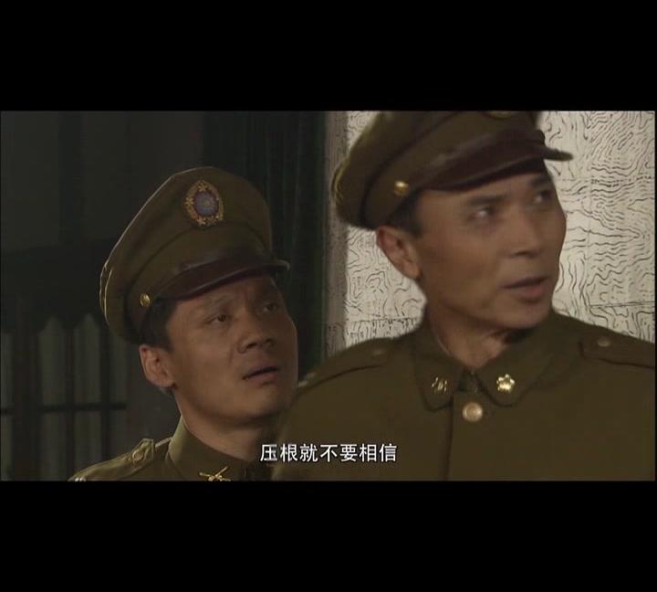 粟裕大将 第19集视频封面图