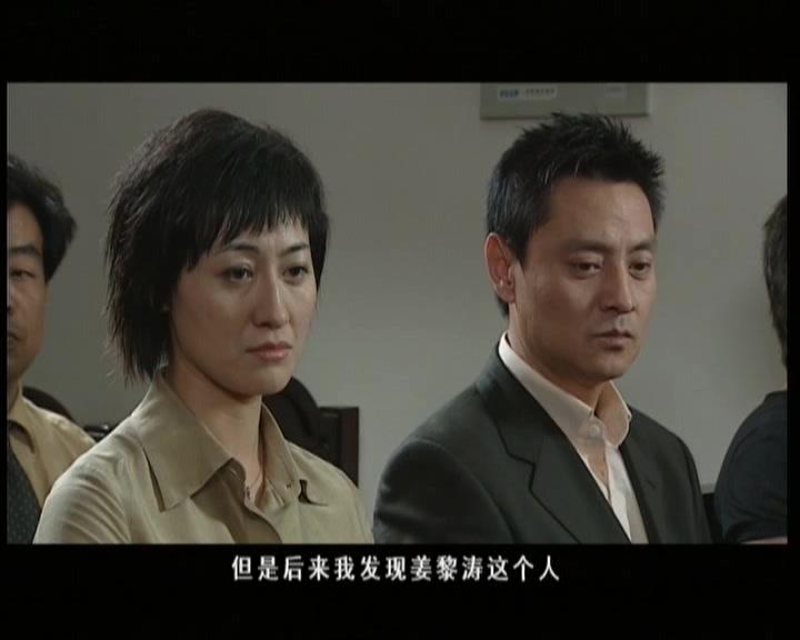 母亲的忏悔 第22集视频封面图