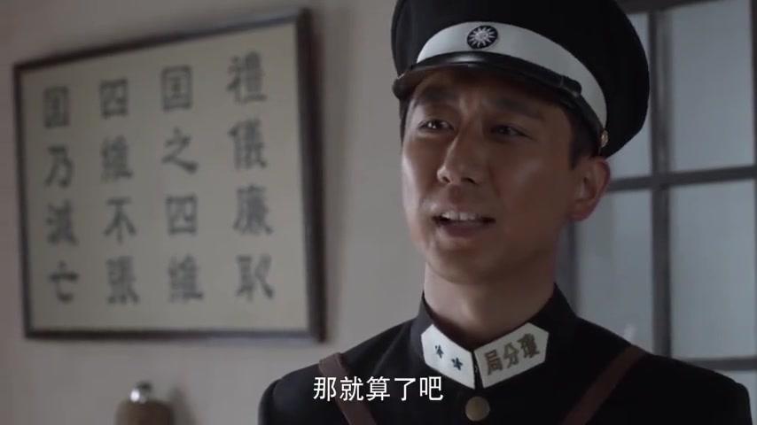 天涯浴血 第12集视频封面图