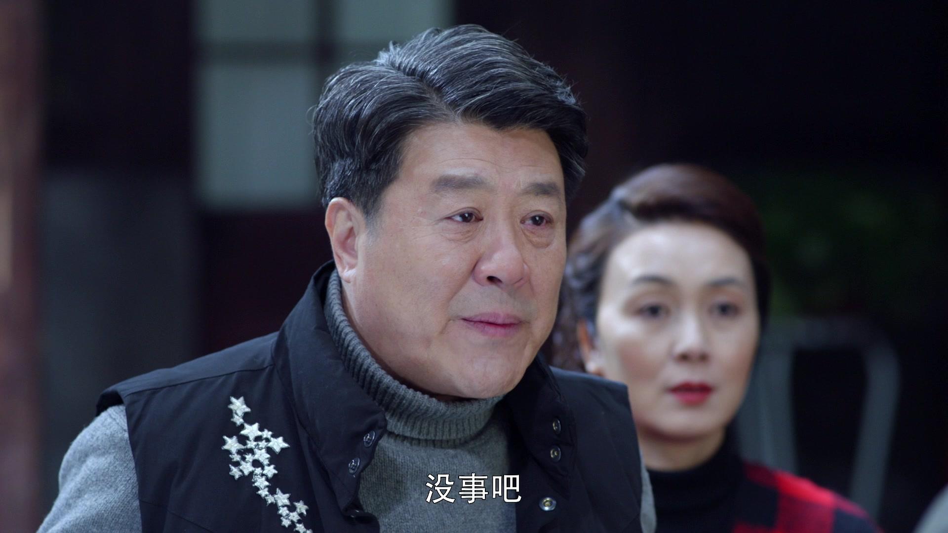 我和我的儿女们 第32集视频封面图