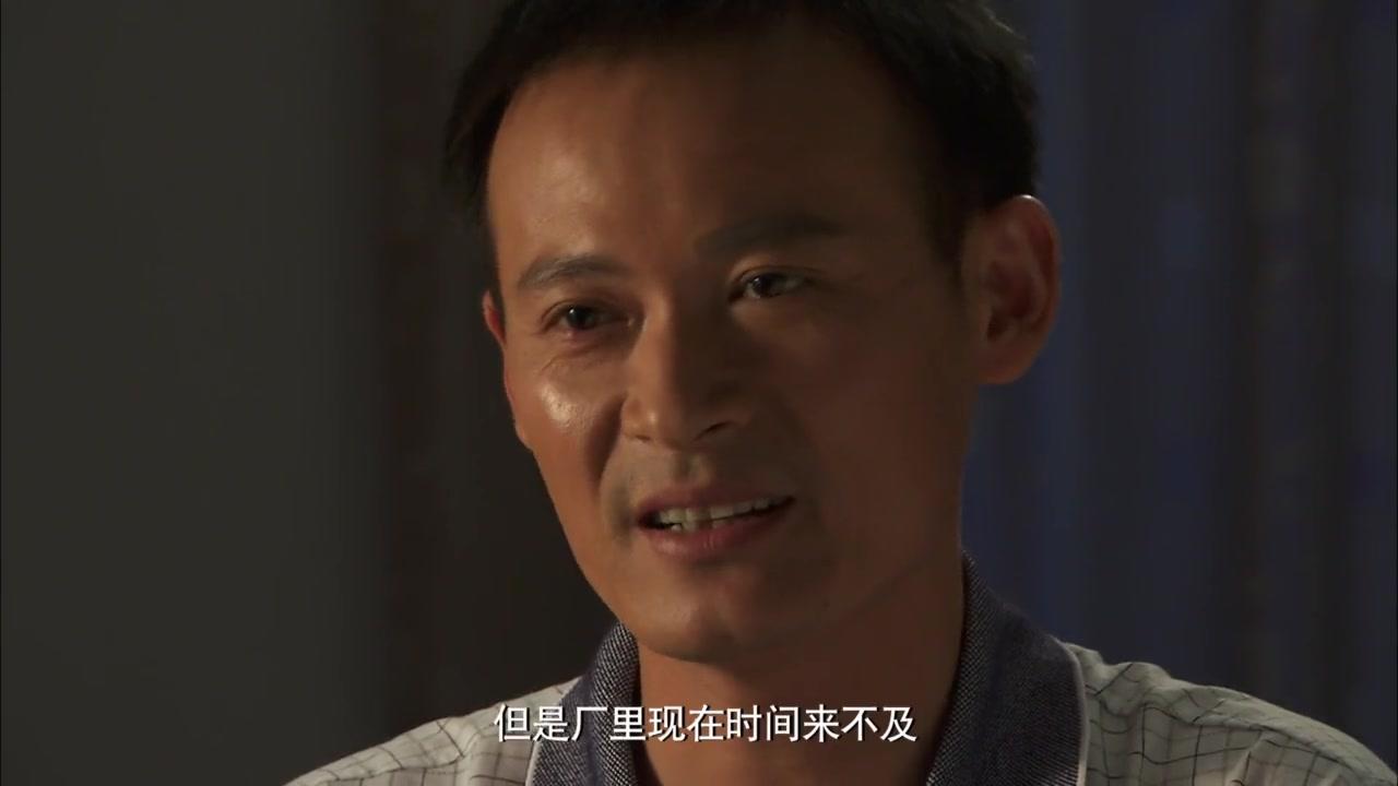 山里山外 第19集视频封面图