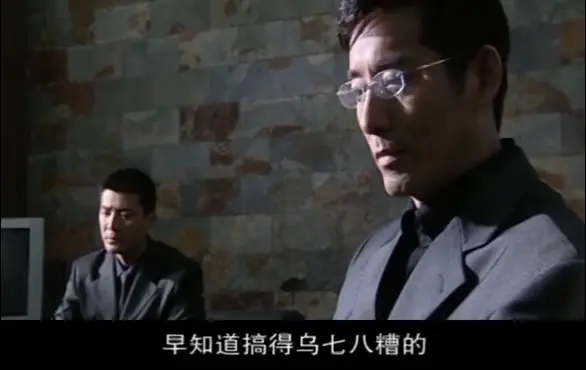 知情者 20集