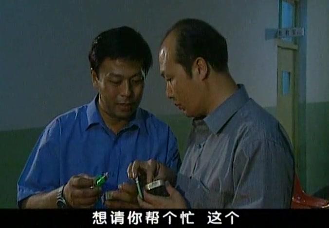 风暴眼 第5集视频封面图