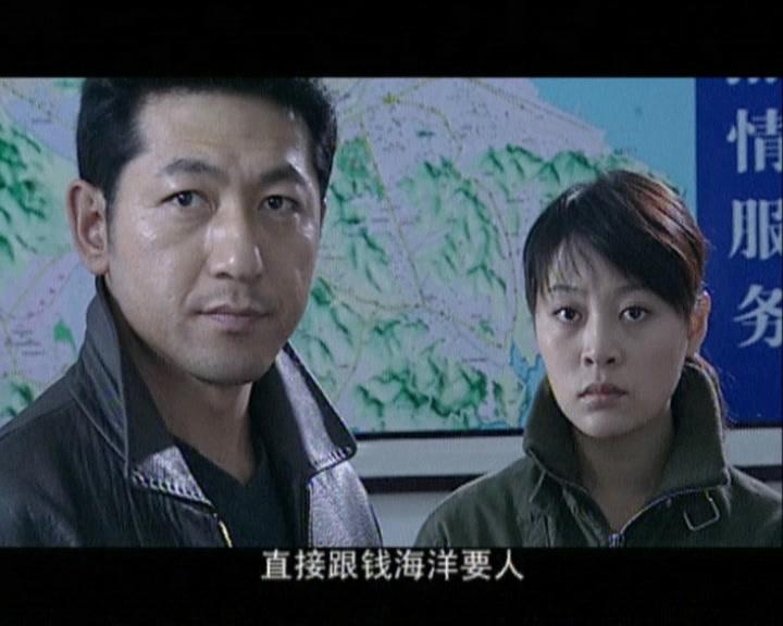 追查到底 第16集视频封面图