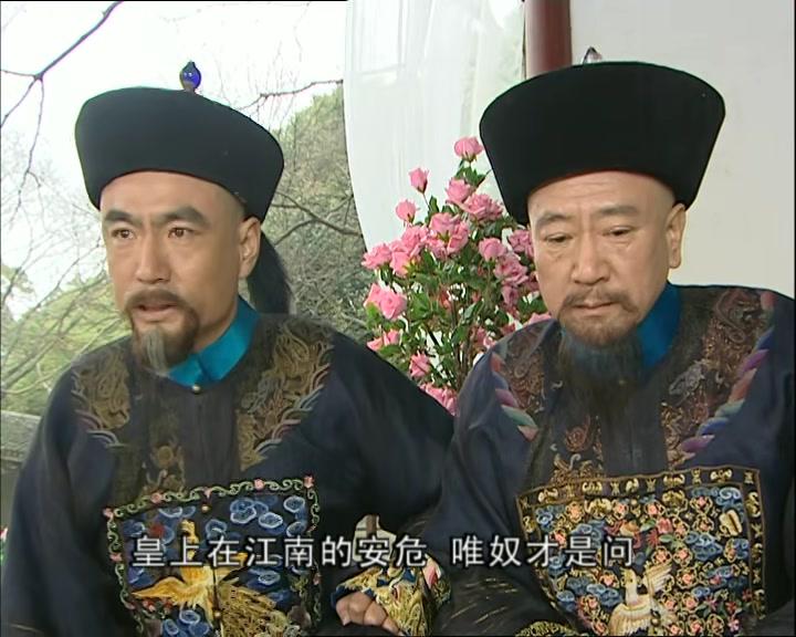 满汉全席 第3集视频封面图