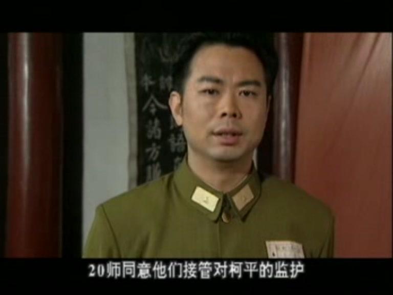 决战大南山 第11集视频封面图