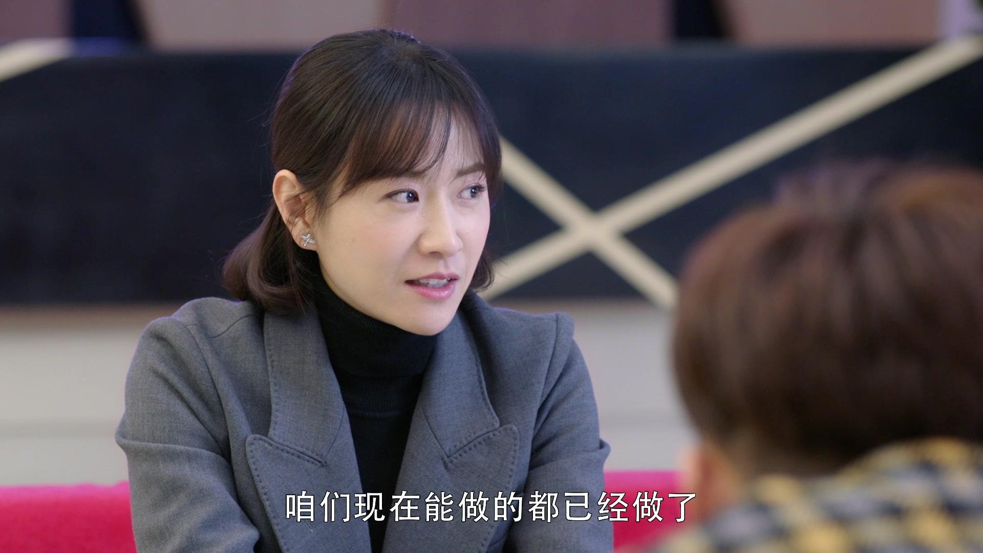我和我的儿女们 第27集视频封面图