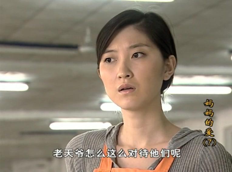 妈妈的爱 第7集视频封面图