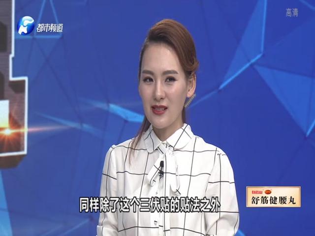 《都市大医生 2019》第107期