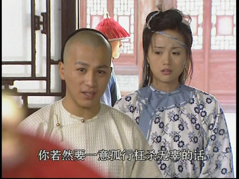 京城大状师 第13集视频封面图