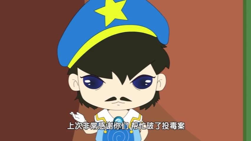 神探四豆星第二季 第25集视频封面图