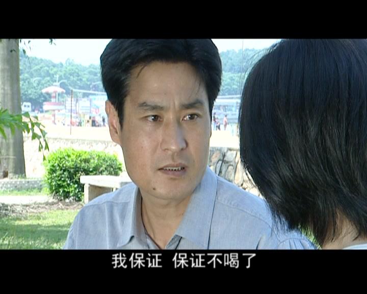 媳妇 第15集视频封面图