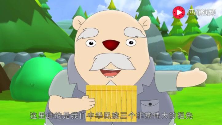 豚鼠镇乐趣三字经 第52集视频封面图