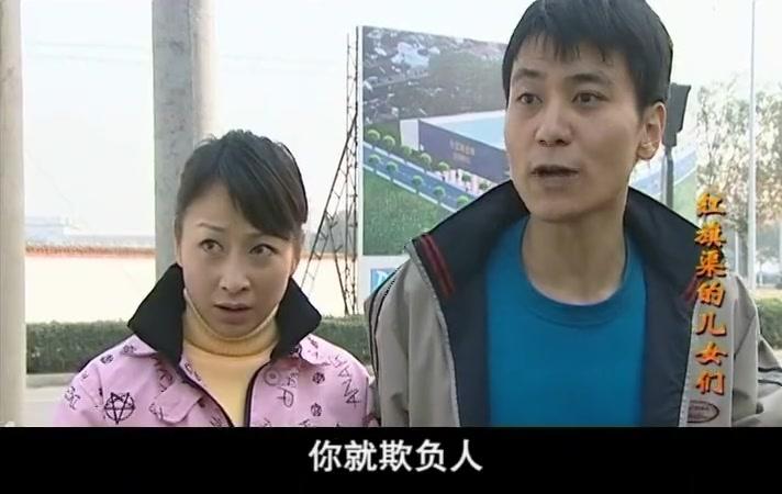 红旗渠的儿女们 第10集视频封面图