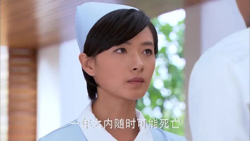 花非花雾非雾第一部 5集