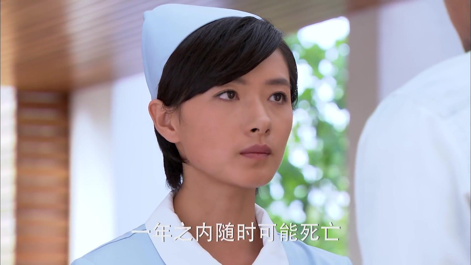 花非花雾非雾第一部 第5集视频封面图