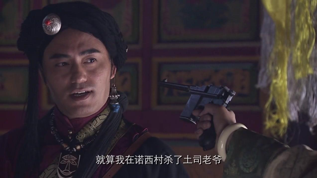香格里拉 第16集视频封面图