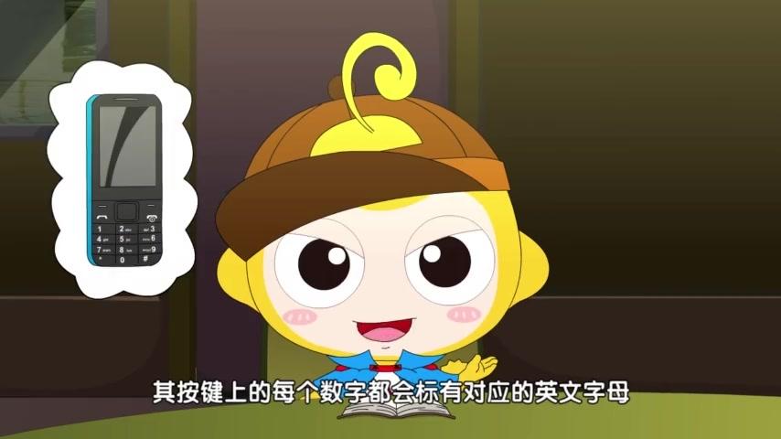 神探四豆星第二季 第22集视频封面图