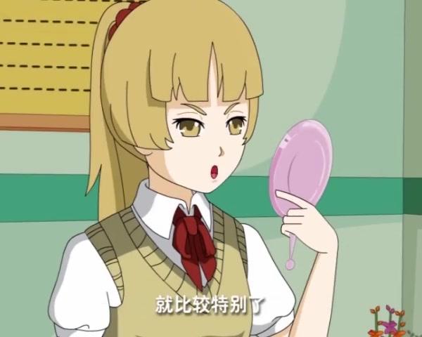 梦想学园 第9集视频封面图