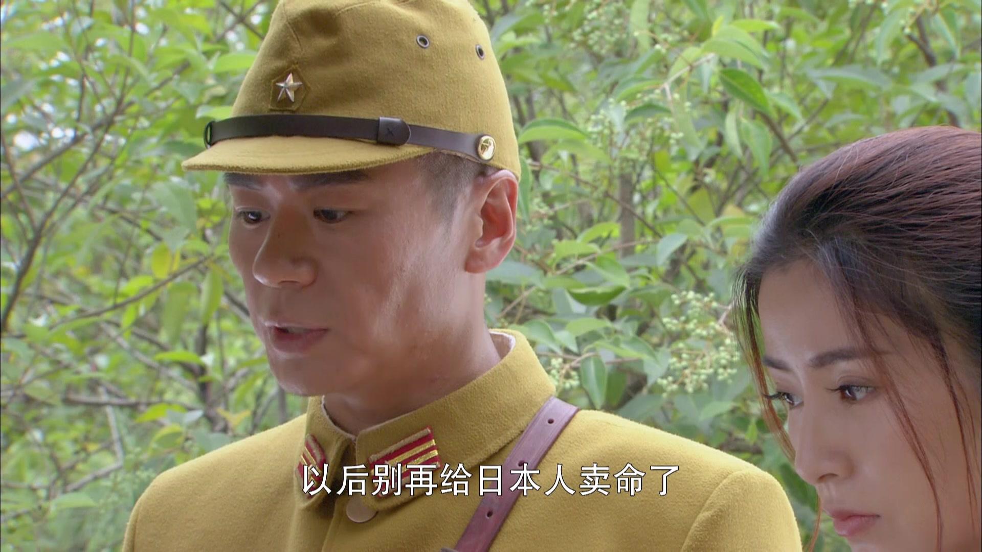 伏击 第4集视频封面图