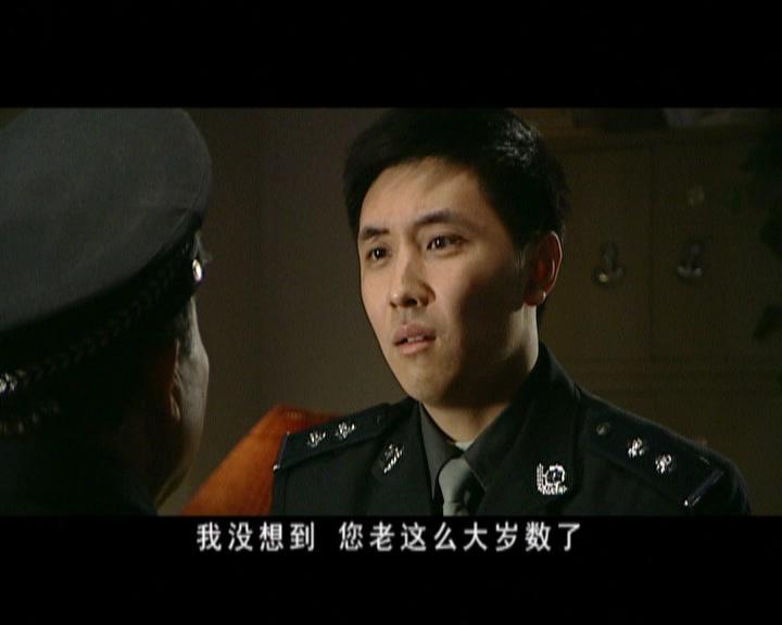 誓言 第12集视频封面图