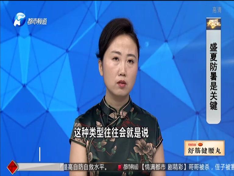 《都市大医生 2019》第94期视频封面图