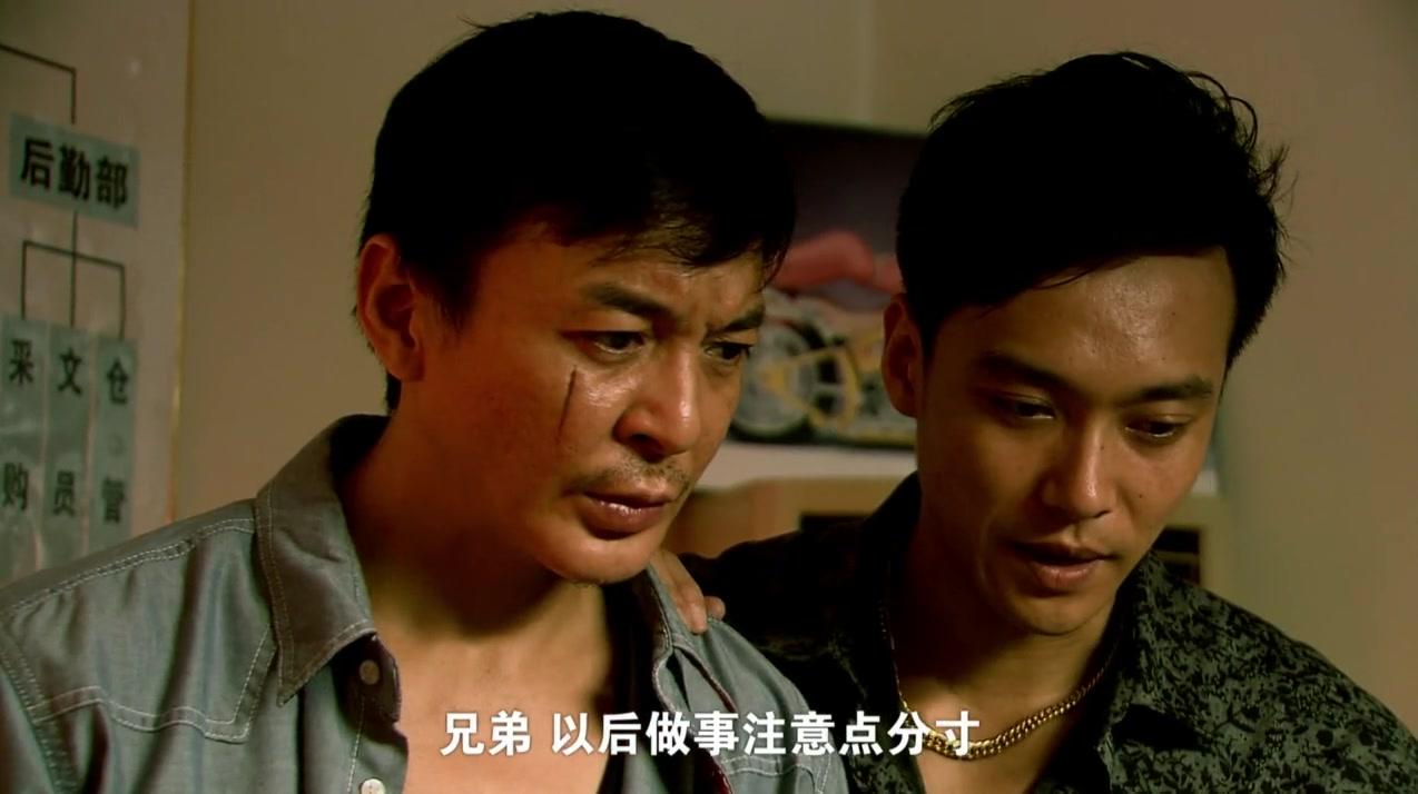 暗线 第14集视频封面图